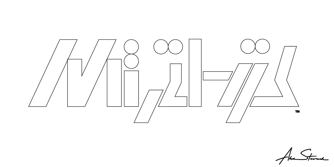 Midnight Citylights Graphic Horizontal vector-line for comparison