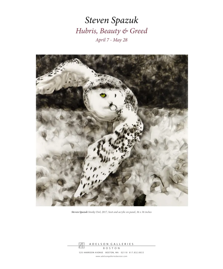 Full-page exhibition advertisement design